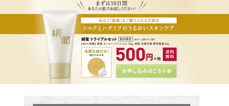 hoge1情報サイト